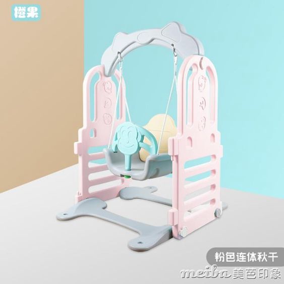 寶寶室內夏千多功能家用兒童塑料夏千組合游樂園夏千健身玩具 【麥田印象】