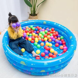 充氣海洋球池波波池游泳池小孩圍欄寶寶室內家用游戲兒童玩具 【麥田印象】