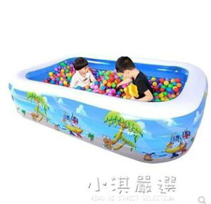 兒童充氣游泳池加厚嬰兒家用寶寶游泳桶小孩成人超大號家庭戲水池CY 【麥田印象】