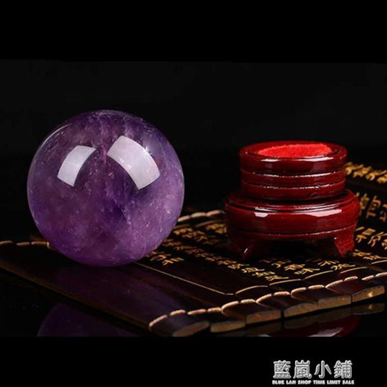 3cm開光天然紫水晶球擺件招財鎮宅旺事業風水轉運水晶洞紫氣東來擺設 【麥田印象】