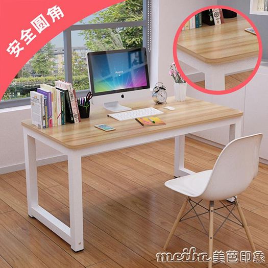 簡易電腦桌臺式桌家用寫字臺書桌簡約現代鋼木辦公桌子雙人桌 【麥田印象】