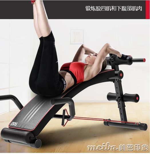 多德士仰臥板仰臥起坐健身器材家用多功能運動輔助器鍛煉健腹肌板 【麥田印象】