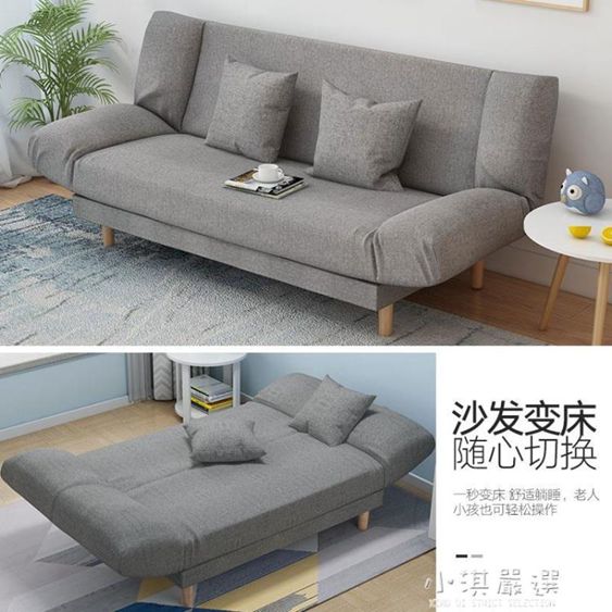 懶人沙發小戶型客廳簡約布藝沙發椅單雙人簡易可折疊小沙發床兩用CY 【麥田印象】