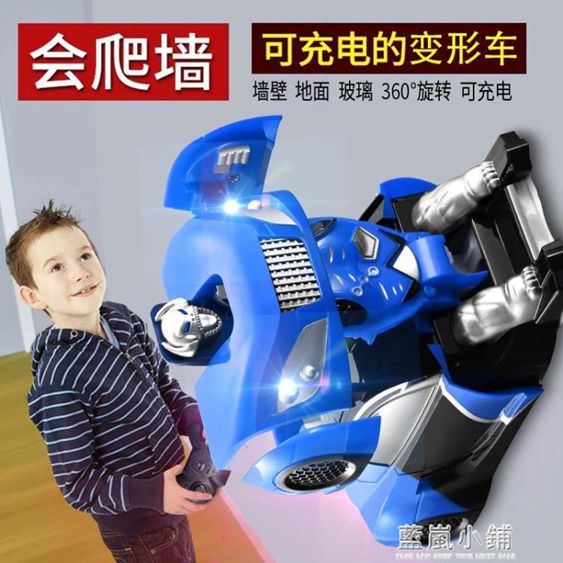 爬牆車變形車遙控汽車玩具可充電動兒童玩具男女孩2-10歲qm 【麥田印象】