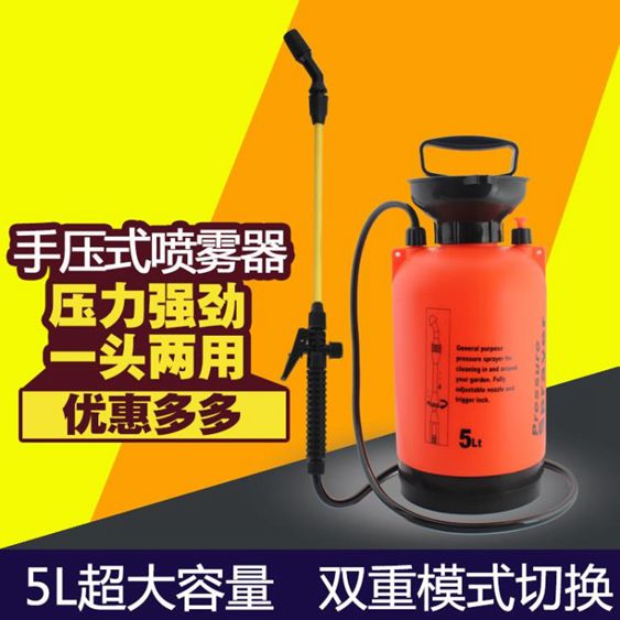 手動氣壓噴壺農用農藥噴霧器小型園藝澆花噴霧壺打藥機噴水壺洗車 【麥田印象】