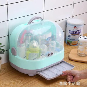 嬰兒奶瓶收納箱瀝水架帶蓋防塵便攜式大號晾干架寶寶餐具儲存盒子 【麥田印象】