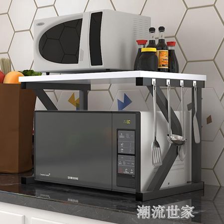 微波爐架簡約雙層置物架子2層收納架烤箱儲物簡易落地架廚房用品MBS 【麥田印象】