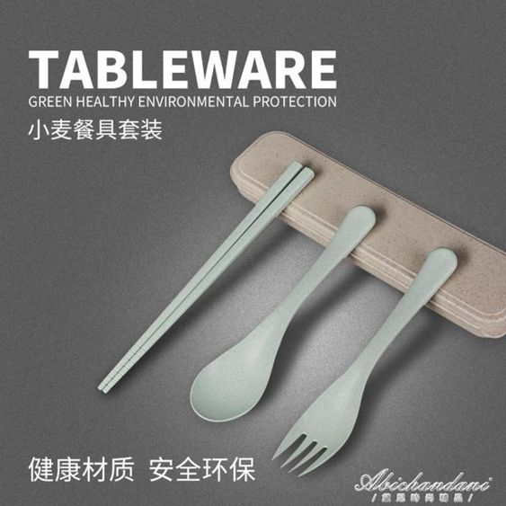 小麥桔桿筷子勺子套裝韓式創意可愛便攜餐具盒三件套裝 【麥田印象】