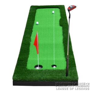 送球桿室內高爾夫套裝果嶺推桿練習器GOLF球道練習毯 【麥田印象】