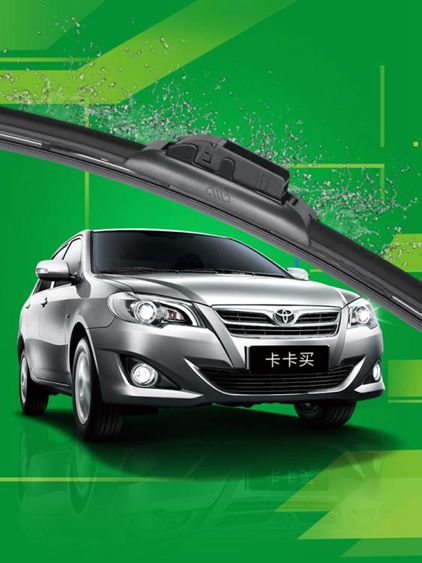 鍍膜雨刷器無骨汽車專用膠條雨刮片原裝原廠升級新經典老款通用型新年鉅惠全館免運 麥田印象生活館直營店