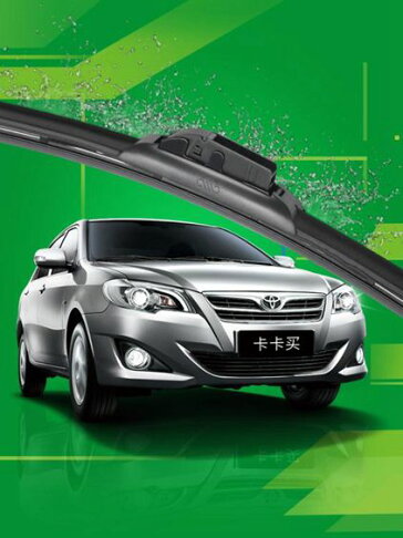 鍍膜雨刷器無骨汽車專用膠條雨刮片原裝原廠升級新經典老款通用型新年鉅惠全館免運 麥田印象生活館直營店 鍍膜雨刷器無骨汽車專用膠條雨刮片原裝原廠升級新經典老款通用型新年鉅惠全館免運 麥田印象生活館直營店