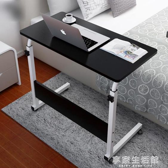 懶人移動筆記本電腦桌床邊桌可升降現代簡約辦公桌家用臥室書桌子 【麥田印象】