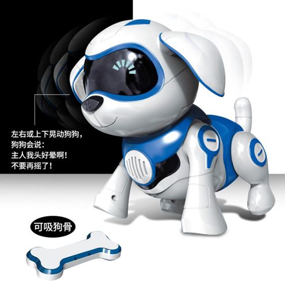 兒童電動玩具狗狗走路會唱歌仿真會叫充電智慧機器狗 【麥田印象】