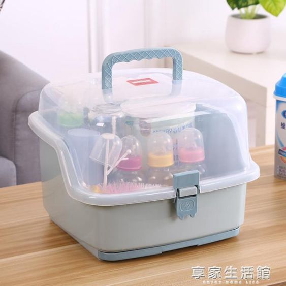 日本高級PP嬰兒奶瓶收納箱寶寶用品瀝水杯晾干架放餐具奶粉置物盒 【麥田印象】