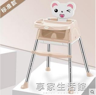 寶寶餐椅嬰兒吃飯椅子便攜式多功能學坐可折疊兒童餐桌椅座椅 【麥田印象】