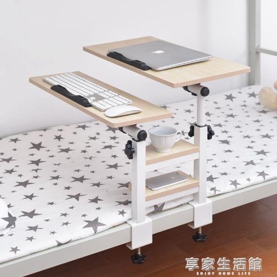 新款寢室書桌學生宿舍懶人床上用可升降懸空筆記本電腦學習桌- 【麥田印象】