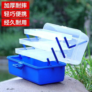 多功能釣魚工具箱路亞餌盒手提折疊整理盒塑膠透明大號收納盒配件MBS 【麥田印象】