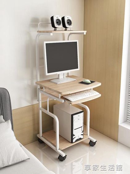 迷你電腦桌簡約現代書桌經濟型小臺式辦公桌可移動雙層桌子家用 【麥田印象】