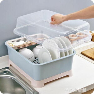 帶蓋碗碟架放碗架瀝水架裝碗筷收納盒家用廚房塑料碗櫃餐具置物架 【麥田印象】