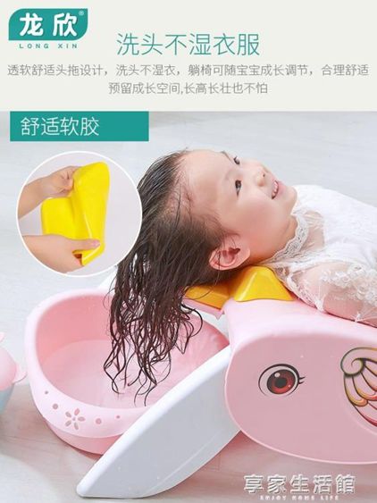 龍欣兒童洗頭躺椅可嬰兒神器寶寶家用大號小孩躺著洗發床凳子 【麥田印象】