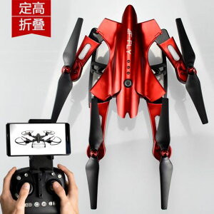 定高折疊無人機航拍高清專業智慧充電遙控飛機航模四軸飛行器玩具 【麥田印象】