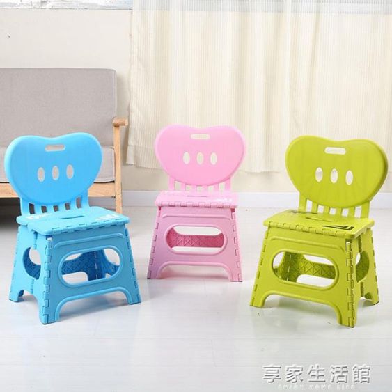 幼兒園塑料凳子加厚可折疊靠背椅家用便攜帶寶寶餐椅兒童卡通板凳 【麥田印象】
