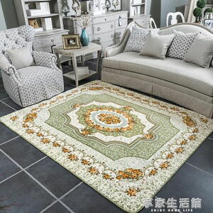 歐式地毯客廳茶幾毯簡約現代臥室沙髮滿鋪大地毯長方形床邊毯 【麥田印象】