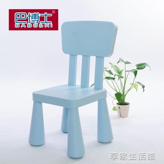 風格兒童椅子彩色椅子幼兒園椅子兒童桌椅塑料兒童椅小方椅子 新年鉅惠 全館免運