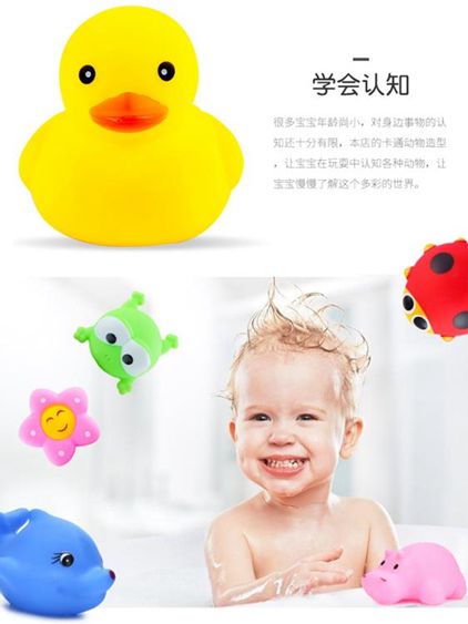 嬰兒玩具小黃鴨洗澡寶寶男孩女孩捏捏叫鴨子兒童戲水套裝 【麥田印象】