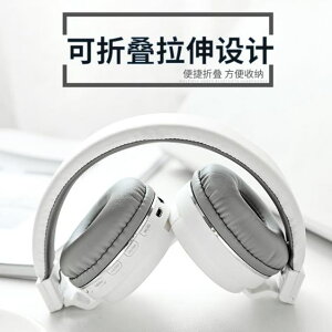無線藍芽頭戴式耳機vivo華為oppo手機電腦通用重低音樂耳麥影巨人 【麥田印象】