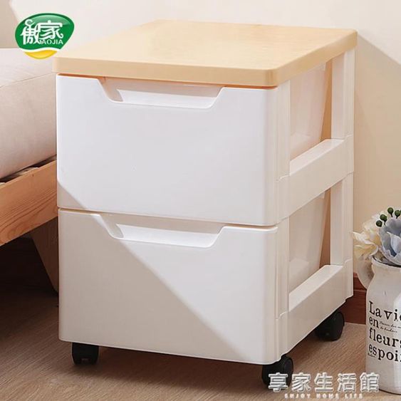塑料床頭櫃簡約經濟型簡易臥室清倉組裝拼裝置物櫃抽屜式收納櫃 【麥田印象】