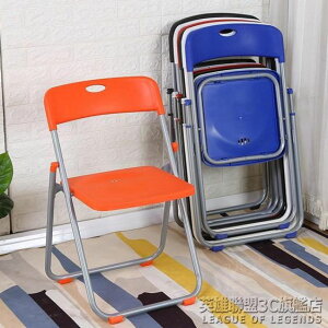 塑膠椅子靠背簡約現代單人休閑家用戶外辦公會議便攜培訓折疊椅 【麥田印象】