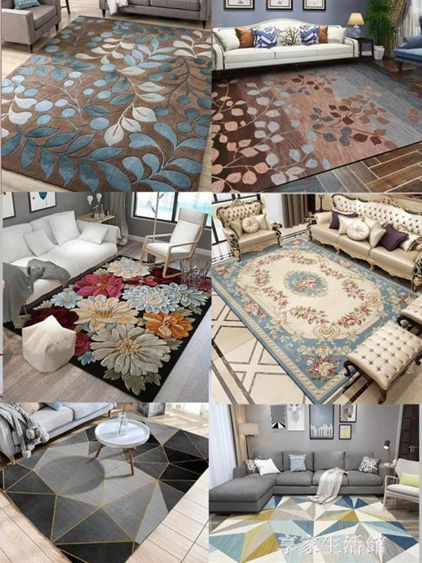 北歐地毯客廳沙發茶幾墊現代簡約臥室床邊地墊房間滿鋪家用可 【麥田印象】
