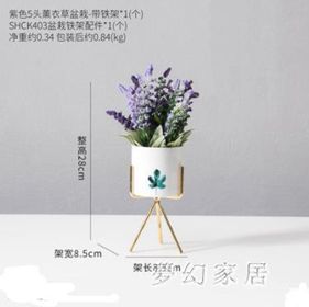 仿真植物盆栽花盆花架桌面現代簡約家居裝飾品擺件QW5712 【麥田印象】