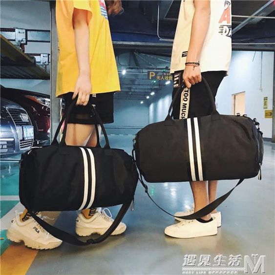 鞋位健身包旅行包女手提韓版短途行李包運動旅游包男大容量旅行袋 【麥田印象】