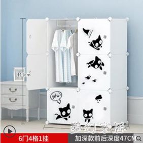 簡易衣櫃臥室防塵組裝塑料簡約現代家用布衣櫃QW7635 【麥田印象】