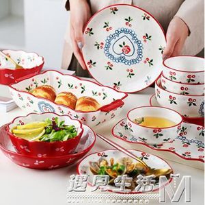 創意櫻桃裝菜餐具家用過年用的盤子菜碟網紅款碗碟子個性可愛套裝 【麥田印象】