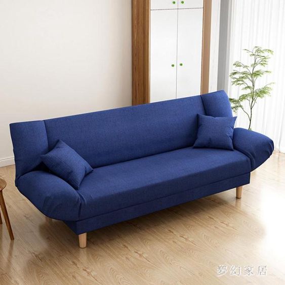 懶人沙發簡易沙發懶人椅客廳整裝單人臥室小沙發椅可折疊沙發床FR4991 【麥田印象】