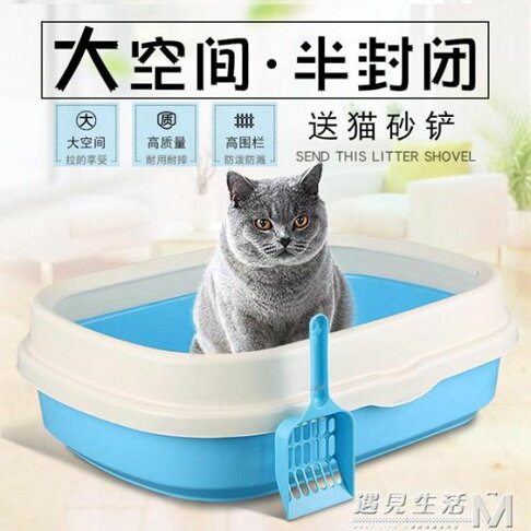 貓砂盆搗蛋鬼貓廁所大號貓屎便盆半封閉開發式貓咪用品砂鏟貓砂盆wd 麥田印象生活館 Rakuten樂天市場 貓砂盆搗蛋鬼貓廁所大號貓屎便盆半封閉開發式貓咪用品砂鏟貓砂盆wd 麥田印象生活館 Rakuten樂天市場
