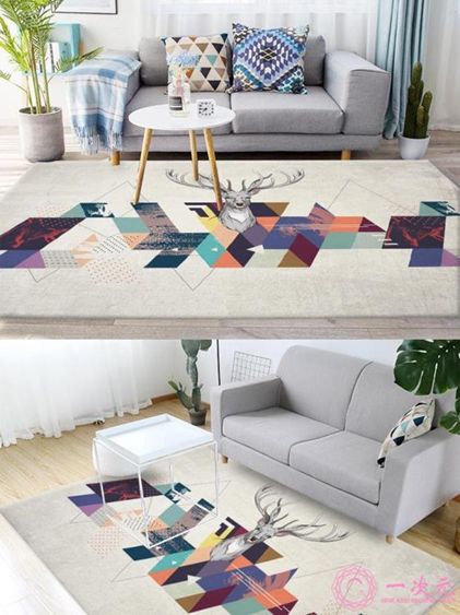 地毯北歐ins地毯客廳茶幾毯沙發簡約現代臥室床邊毯防滑地墊家用 【麥田印象】
