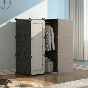 簡易衣柜組裝現代簡約掛衣臥室可拆卸布藝經濟衣櫥QW7642 【麥田印象】
