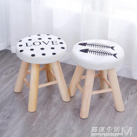 布藝小凳子時尚家用成人客廳圓凳餐凳沙發凳實木矮凳小椅子小板凳 【麥田印象】