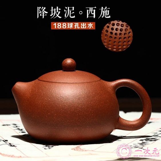 中国 とろし 宜興朱砂茶壺