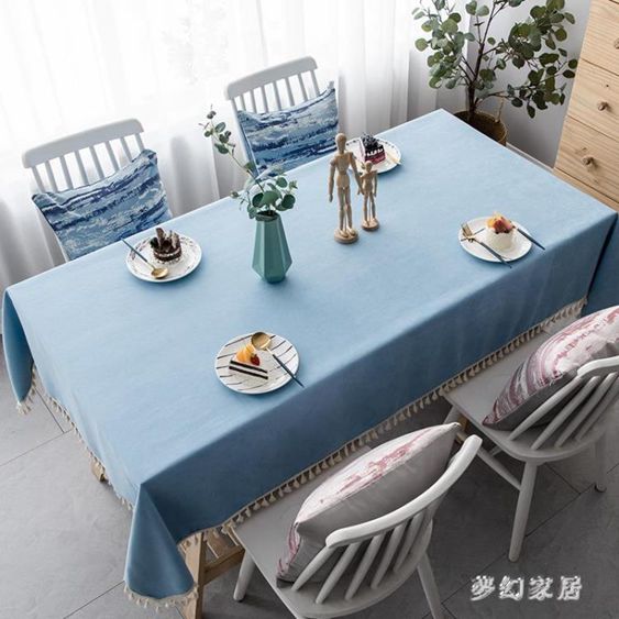現代簡約藍色素色純色茶幾餐桌布藝長方形桌旗北歐辦公室桌布定制qf28775 【麥田印象】