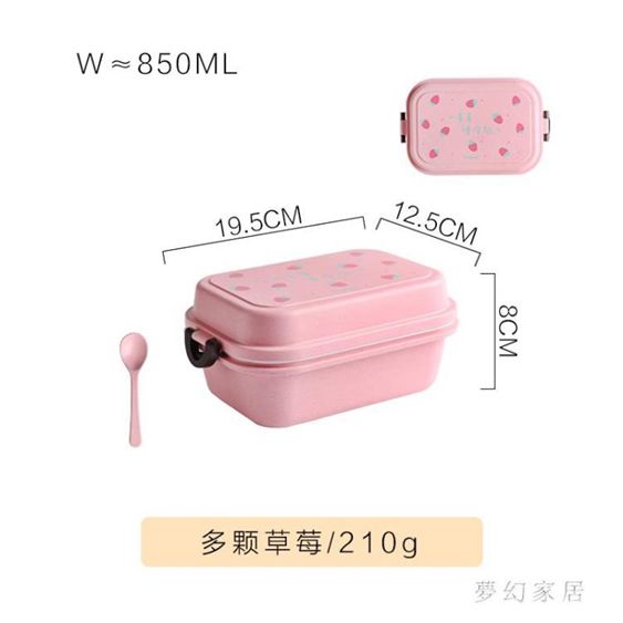 飯盒便當可愛少女心日式簡約微波爐上班族學生帶飯水果盒沙拉餐盒qf26757 【麥田印象】