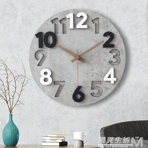 簡約現代家用鐘錶牆上藝術靜音大氣輕奢掛鐘客廳時尚掛錶創意時鐘 【麥田印象】