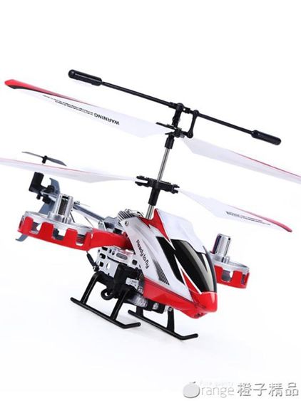 遙控飛機無人直升機兒童玩具飛機模型耐摔搖控充電超長續航飛行器 【麥田印象】