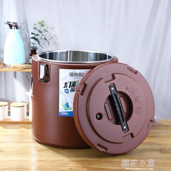 不銹鋼保溫桶商用奶茶桶大容量湯桶米飯桶茶水桶豆漿桶密封桶冰桶QM 【麥田印象】