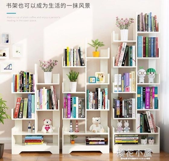 書架落地簡約現代簡易客廳樹形置物架兒童學生實木組合創意小書櫃QM 【麥田印象】
