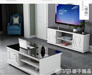 歐式電視櫃茶幾組合臥室輕奢小戶型簡易迷你現代簡約客廳電視機櫃 【麥田印象】